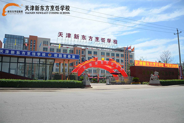 學(xué)校.jpg